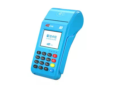 平利拉卡拉传统大POS机